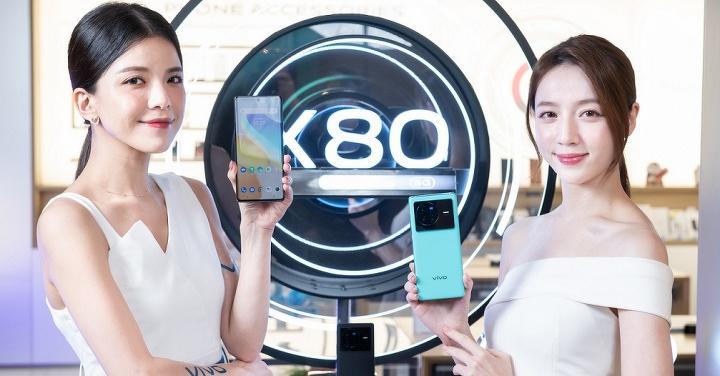 vivo X80 公佈四大電信 5G 綁約購機資費方案　手機零元起再享優惠