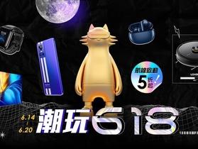 realme 潮玩 618 來襲　電競旗艦 GT Neo3 系列購機優惠折 1 千