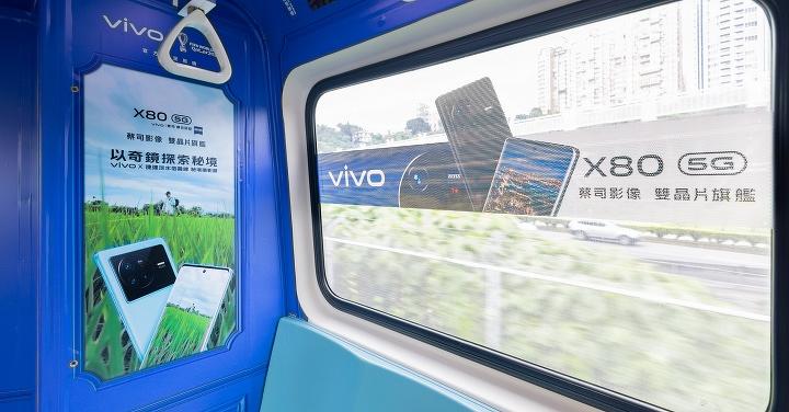 見證台北之美　vivo 首創 X80 捷運秘境攝影展