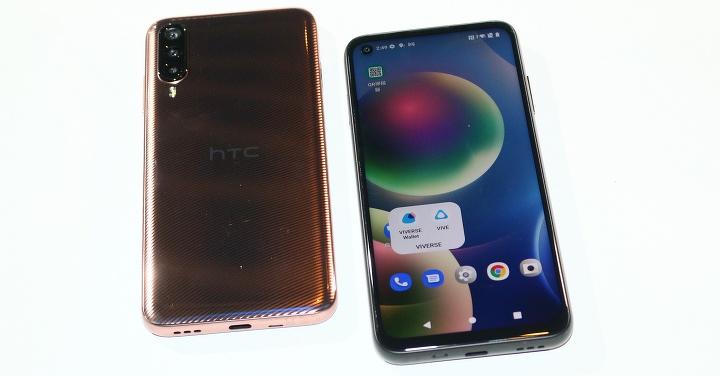 HTC 發表元宇宙手機 Desire 22 Pro，7/1 上市售 $11,990