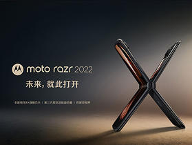 經典下巴設計再見，Motorola razr 2022 升級旗艦規格登場 