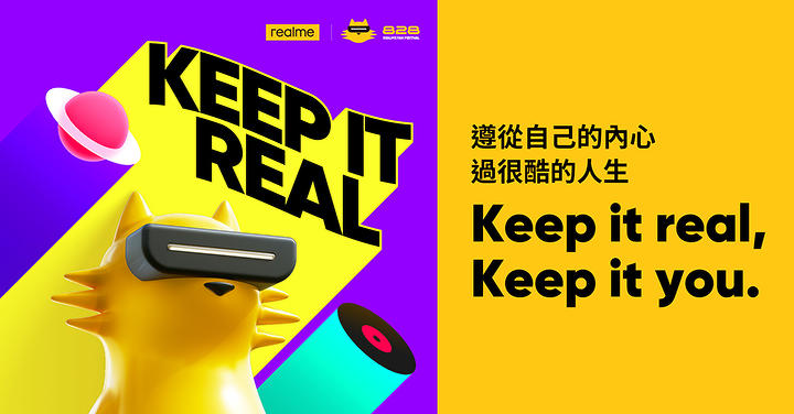 realme 2022 全球粉絲節 8 月 18 日開跑，realme 9i 5G 同步現身