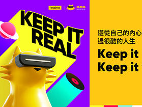 realme 2022 全球粉絲節 8 月 18 日開跑，realme 9i 5G 同步現身