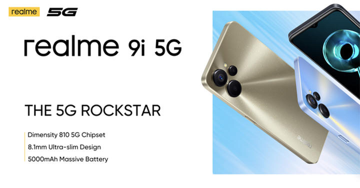 光碟為靈感設計，realme 9i 5G 預計 9 月引進台灣