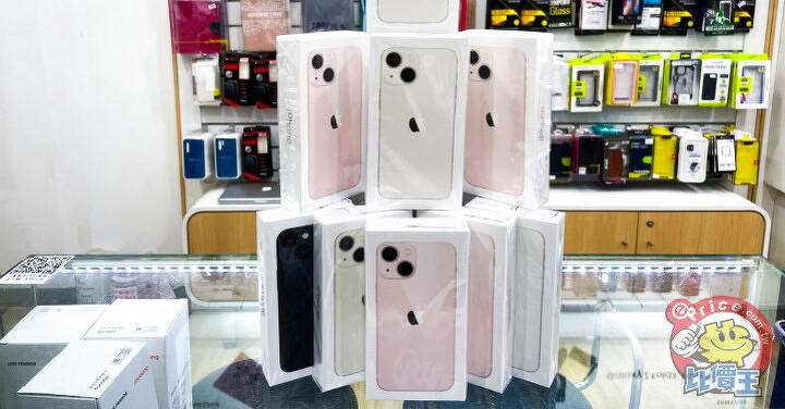 下殺全台最低價！iPhone 13 Mini 128GB 不囉嗦～19,900 元立刻帶回家 (8/26~9/1)