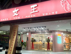 台南女王行動通訊 崇明店新開張！10 元保貼貼到好，AirPods Pro、SWITCH 超低價帶回家