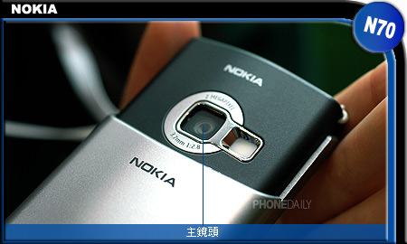 200 萬滑蓋 3G 智慧手機！　Nokia N70