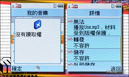 3G 全曲唱片行　隨時 Download 新鮮貨！