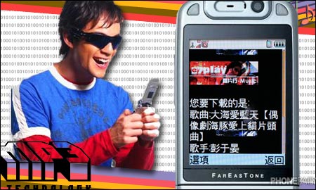 3G 全曲唱片行　隨時 Download 新鮮貨！