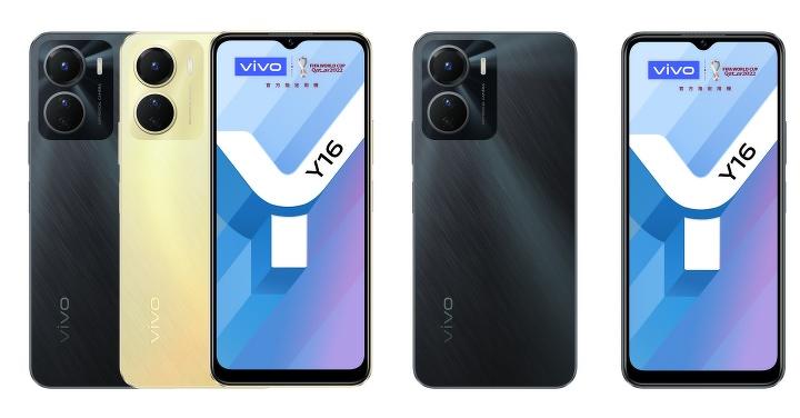 vivo Y16 即日起上市　入門 4G 手機免五千