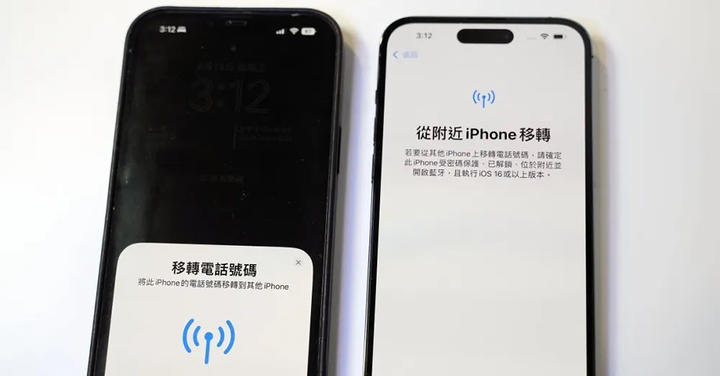 eSIM 在台使用率難以提升，電信業者：將在電信法規許可下構思更便利申辦方式