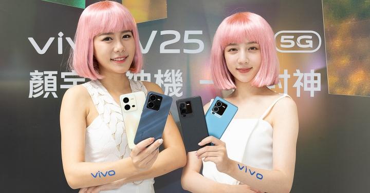 為人像而生　vivo V25 5G 系列手機即日起開放預購