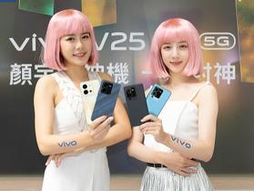 vivo V25 5G 系列 即日開放預購