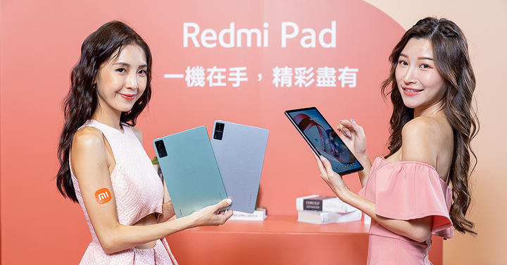 紅米首款平板 Redmi Pad，與小米手環 7 Pro 與小米 12T 在台同步登場