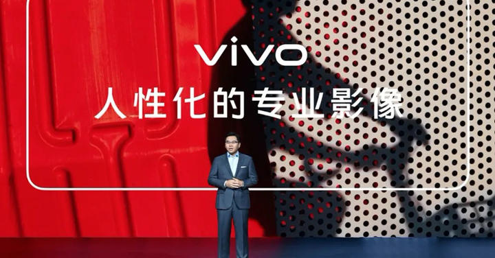 vivo 預告將在接下來推出的 X90 系列手機導入全新影像技術