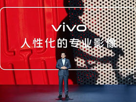 vivo 預告將在接下來推出的 X90 系列手機導入全新影像技術