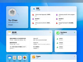 蘋果開始測試全新網頁版 iCloud 服務的 Beta 版本，簡化介面、更像 iOS 操作介面