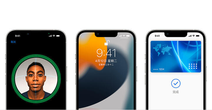 iPhone 出現了升級 iOS 16，Face ID 卻壞掉的狀況