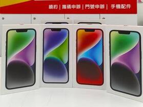 【獨家特賣】蘋果 iPhone14 (128G) 現貨特降，不限色均一價 $25,300！（11/10~11/16）