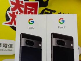 谷歌神機 內外兼具：Google Pixel 7 獨家特降 2,790 元！(11/17~11/23)