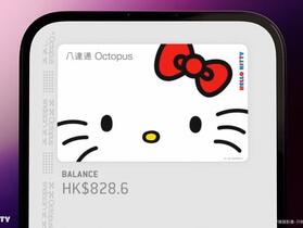 香港 Apple Pay 八達通可免費下載 Hello Kitty 等 14 種卡面！反觀台灣...