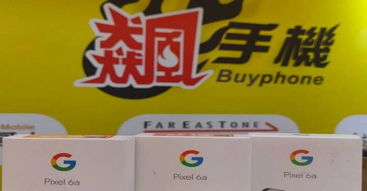 【快閃特賣】谷歌大放送！秒賺五千五！Google Pixel 6a　預約成功送限量保護殼! (12/8~12/14)