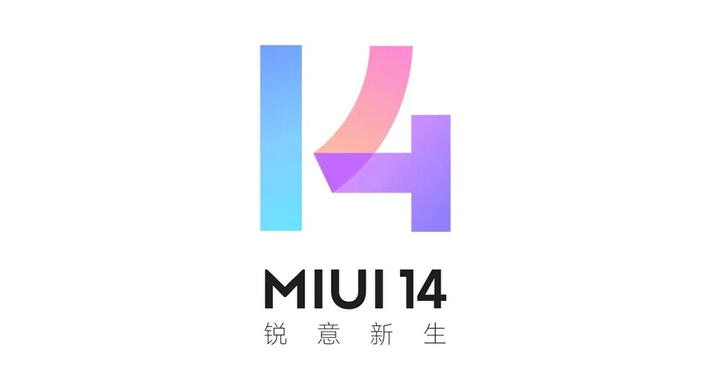 以人為中心、連接萬物的 MIUI 14 發表，率先與小米 13 系列同步推出