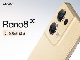 OPPO Reno 8 升級版、Find N2 摺疊手機　12/20 台灣亮相