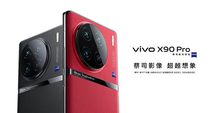 vivo 兩款新機與新真無線降噪耳機通過 NCC 認證