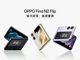 大外螢幕大電量的貝殼摺疊機，OPPO Find N2 Flip 正式登場