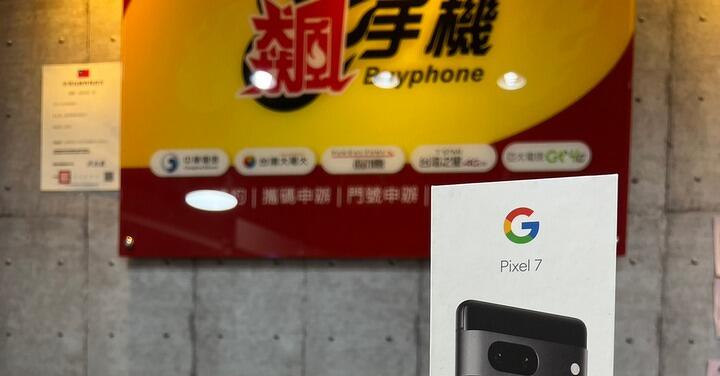 【獨家特賣】全網含淚推，換機不忍了！Google Pixel 7 狂降四千再送限量保護殼 (12/22~12/28)