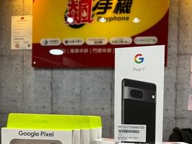 【獨家特賣】全網含淚推，換機不忍了！Google Pixel 7 狂降四千再送限量保護殼 (12/22~12/28)