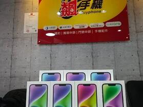 【獨家特賣】瘋跨年換新機，明年再創佳績！ iPhone14/14PLUS　回饋鄉親機不可失！(12/29~1/4)