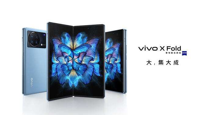 vivo 兩款新摺疊手機在路上，X 系列傳調整為一年一更新