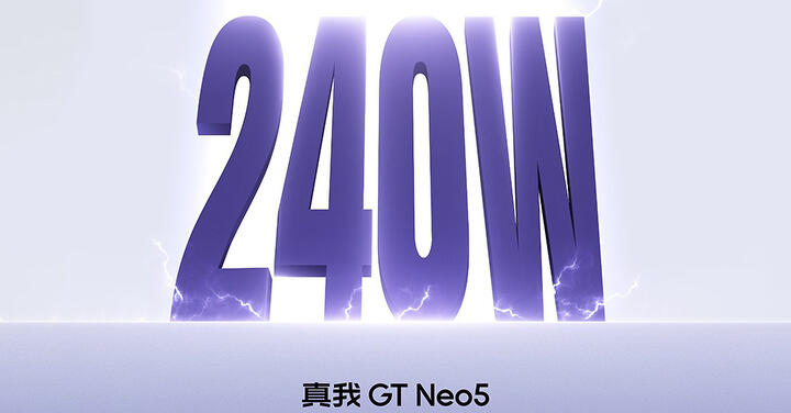 realme 發表 240W 有線快充技術，二月 realme GT Neo 5 率先搭載