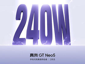 realme 發表 240W 有線快充技術，二月 realme GT Neo 5 率先搭載