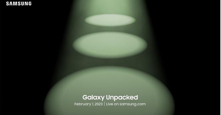 三星公佈邀請函：Galaxy S23 系列將於 2 月 1 日舉辦 Unpacked 發表會