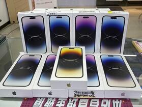 【獨家特賣】雙北優質店，蘋果超優惠！iPhone 14 Pro / Pro Max 高階現貨立即到手 (1/14~1/20)