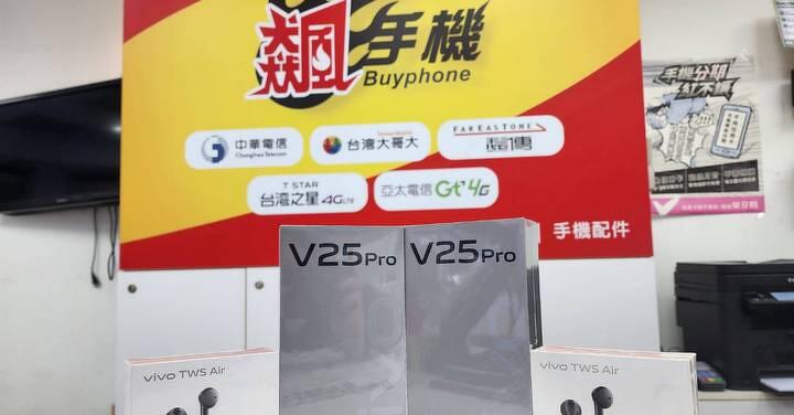 【獨家特賣】十位幸運兒飆起來，買旗艦機再送藍牙！Vivo V25 Pro+TWS Air藍牙耳機《來飆手機買好手機》(2/16-2/22)