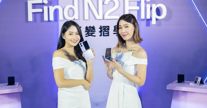 OPPO Find N2 Flip 首款摺疊機 2/25 台灣開賣　預購送手錶、充電器