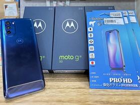 【獨家特賣】Hello Moto！只有10組！Motorola G51《女王送您保護貼限量活動》(2/16~2/22)