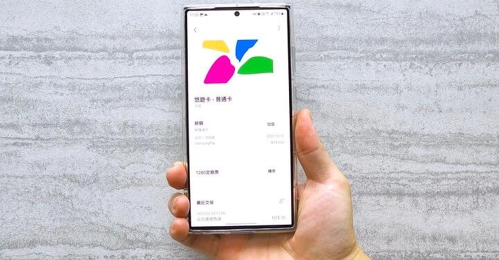 升級 S23 系列？Samsung Pay 悠遊卡記得「先備份再換機」