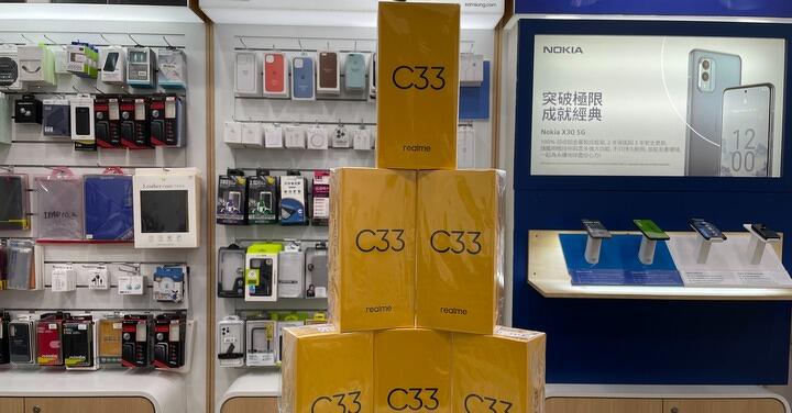 【獨家特賣】桃園超好康，CP值爆表！realme C33《來Phone桃園超省錢》(3/10-3/16)