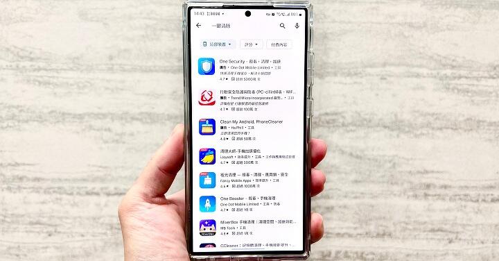 一鍵加速 App 末日？Android 14 新限制將徹底封鎖