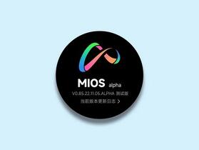 螢幕截圖流出   小米自家系統 MIOS 曝光