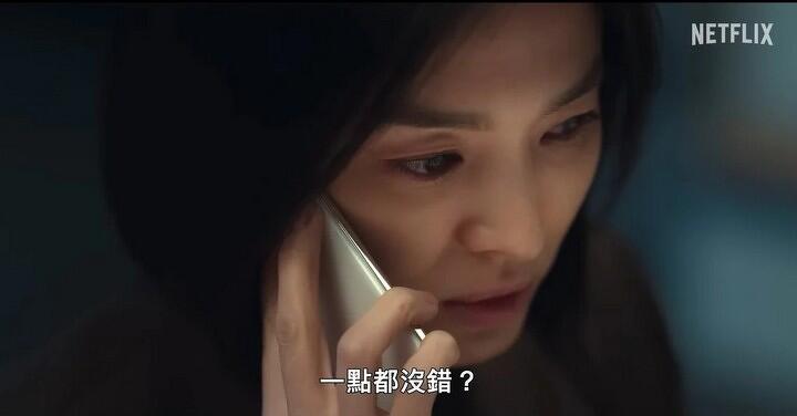 Is the mobile phone featured in the hit Korean series “Dark Glory” a reflection of the characters’ personalities? – Latest on mobile phone brands | ePrice