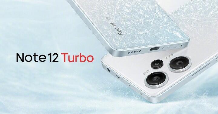 全球首款驍龍 7+G2 手機   Redmi Note 12 Turbo 下週二發表