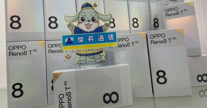  買熱銷手機就來傑昇通信！OPPO Reno 8T 只要9 ,990 元！(3/30～4/5)