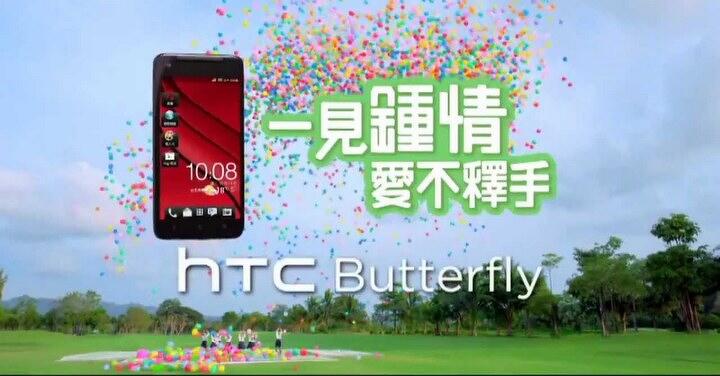 HTC 經典神機 網友一致認可是這支