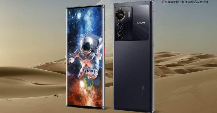 支援雙向北斗衛星通訊   中興 Axon 50 Ultra 發表